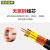 沈缆银环 ZR-KVVP-450/750V-7*1.0mm² 国标铜芯阻燃屏蔽控制电缆 1米