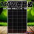 电动车太阳能充电板 太阳能电池板12v220v光伏发电充电板单晶150w 高效叠瓦18V 200W单晶板带线90c