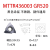 欧威斯立装螺纹螺丝车刀片MTTR32600160026003GR928钢件不锈钢钛合金 MTTR436003 GR520 黑色