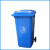 分类回收垃圾桶  材质：PE聚乙烯；颜色：蓝色；容量：240L；类型：带轮带盖
