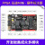 野火征途MiNi FPGA开发板 Altera Cyclone IV EP4CE10 NIOS带 征途MiNi主板+下载器+4.3寸屏+O