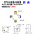 KYCH 空气多管路分流器/分配器 多气路接头阀 四通6mm接头 