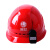 定制适用于电网10KV电力施工头盔透气领导电工印字 V型红色无字TLDJGGB2811201910
