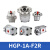 GJXBPZONYE液压高压齿轮泵液压系统站专用HGP-1A/2A/3A系列油泵 HGP-1A-F2R