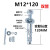 M16后扩底机械锚栓24m双管机械锚栓12单管机械锚栓20后切底膨胀10 双管M12*120(15个)打孔18