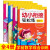 幼小衔接轻松练（全套4册）幼儿园数学数字描红本5以内10以内20以内加减法 学前班启蒙趣味数学练习册
