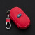 迈多多（MDD）适用于一汽新奔腾X80/B50/X40/B30骏派D60汽车钥匙包套扣男女 荔枝纹-玫红