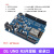 uno R3开发板arduino nano套件ATmega328P单片机M D1 UNO R3开发板