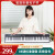 活音88键便携式电子钢琴可折叠充电小钢琴儿童初学者入门MIDI键盘乐器 黑色蓝牙版88键 官方标配+大礼包+琴包+琴架