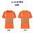 匠准速干T恤男女工作服圆领工地反光衣夏季短袖施工环卫服反光衣 桔红色(4条反光条） L