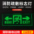 嵌顶式疏散指示牌钢化玻璃消防应急指示灯安全出口标志灯水晶吊牌 嵌顶玻璃吊牌左向带字