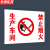京洲实邦 提示牌安全标识生产标语门牌贴牌警示警告标志牌 20*30cm生产车间(铝板)ZJ-1629