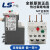 产电LG热保护过载继电器MT-32/3H全规格替代GTH-22 4A MT-32 1-1.6A