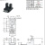 适用U槽L型光电开关EE-SX670/671A/672/673A/SX674P/R 限位感应传感器 EE-SX674