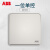 ABB官方专卖纤悦系列雅典白色开关插座面板86型照明电源插座 五孔带USB AR293