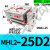 定制定制阔型手指气缸hft型/MHL2-10D/16D/40D/D1/D2 平行开闭气 MHL2-25D2