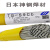 焊丝TGS-9CM耐热钢焊丝ER90S-B9T91/P91 CM-9CB E9016-G ER90S-B9/1.6mm一公斤