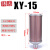 铸固 干燥机消声器 压缩空气加厚纤维棉XY吸干机气动动力排气消音声器降噪配件设备 消声器XY-15(螺纹1.5寸) 
