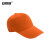 安赛瑞 志愿者帽子 公司宣传企业团队广告帽 酒店商场服务员工作帽 义工鸭舌帽 橙色 28830