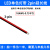 低压led灯带延长线2345pin拼排线彩色0.5平方连接电线22AWG专用线 2芯-2pin-18AWG-0.75平方/