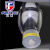 凡泰 8200型全面具 防毒全面具 硅胶面罩可选配滤毒盒或滤毒罐使用（单独主体）