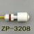 PP浮球开关液位水位传感器蓝色浮球塑料浮球控制器液位开关 双球ZP15010-2Q L=150MM