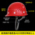 澳颜莱高强度ABS安全帽 建筑工程工地施工电工透气防砸玻璃纤维安全帽可 蓝色（豪华三筋款）