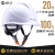 京仕蓝海华A3安全帽工地国标透气工地头盔电力工程安全帽安全生产工作帽 A3白色 旋钮帽衬