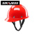 曌月SR玻璃钢安全帽 真FRP材质耐高温耐腐蚀领导头盔工地施工 红色