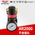 德力西 AR2000气动气泵调压阀 亚德客型调压器空气减压阀气压调节 AR2000(口径2分)