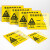 危废安全环保警告标识牌废机油废空桶废水处理危险废物警示牌 WXF09(铝板)废铝蓄电池 40*60cm