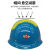 阙锐珈适用于盾牌高强度玻璃钢安全帽工地施工透气电工头盔领导防护可印 红色