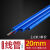 PVC电线管16蓝红色4分20线管重型穿线管家装电工套管25 联塑蓝色电线管 202.6米/条