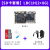 野火鲁班猫1H 瑞芯微RK3566开发板商显一体机广告直播机安卓Linux 【SD卡套餐】LBC1H(2+8G)