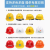 杰孚 安全帽工地男国标加厚abs建筑工程头盔防护头帽  豪华V型透气/旋钮款（黄色）