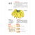 图解本草纲目五色蔬果对症速查全书 蔬 水果食疗养生法科普百科书籍 常见80余种蔬果营养成分 药用价值药膳中的应用 健 饮食指导
