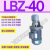 液压25立卧式齿轮油泵电机组CB-B10/16/20/40/50/63/80/100/125JZ LBZ-40可选(50,63)立式3KW