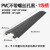 百舸 线槽减速带橡塑  室内外电线缆保护槽 黑色PVC单线线槽 一线 PVC单线线槽100*13*2cm黑色