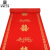 洛楚（Luxchic）一次性中式婚庆地毯永结同心1.5x50米 喜事地毯婚庆结婚地毯商用地垫