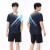 遇速跑步套装男女马拉松T恤健身衣运动夏季冰丝速干田径体育训练装备 619 男 藏青色上衣 2XL码