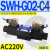 定制适用C4液压电磁阀D2电磁换向阀SWH-G02-C2-D24-2010C3C5C6B2SB2 SWH-G02-C4-A240-20 (插座