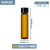 棕色玻璃螺口瓶样品瓶试剂瓶菌种瓶 50ml棕色含实心pe盖垫一套 100个/盒