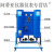 无热再生吸附式干燥机空压机高效除水吸干机压缩空气活性氧化过滤 微热型请