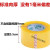 8卷超大卷透明胶带快递强力宽封箱带打包装胶带 透明宽55mm/100码 5卷实惠装带封箱器