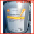 壳牌Shell Refrigeration S4 FR-V F 32 46 68 100合成冷冻机油 大桶209升/