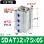 薄型气缸小型气动倍力增压气双行程缸大全SDAT32/40/50/63/80/100 SDAT32x75x0S