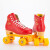 金马成人双排旱冰鞋轮滑鞋成年男女优质花样溜冰鞋溜冰场专用溜冰鞋 粉红色 38