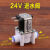24V2分进水电磁阀废水电磁阀快接高低压开关阀门净水器配件通用 24V 2分进水电磁阀