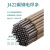 金桥2.5/3.2/4.0mm普通电焊机结J422/J502/J506/J507电碳钢焊条 J422(4.0mm)2.5公斤