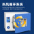 惠利得（HUILIDE） 上海一恒台式鼓风干燥箱DHG-9013A/9023A一恒电热恒温烤箱烘干箱 DHG-9030 【RT+10~200℃